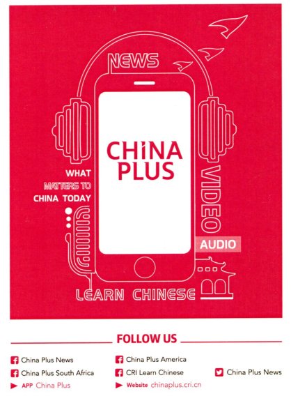 Chind Radio International